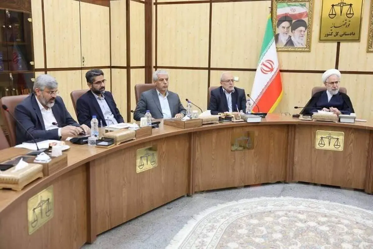 تاکید دادستان کل کشور بر اهمیت تعیین شاخص‌های ارزیابی دادستان‌ها