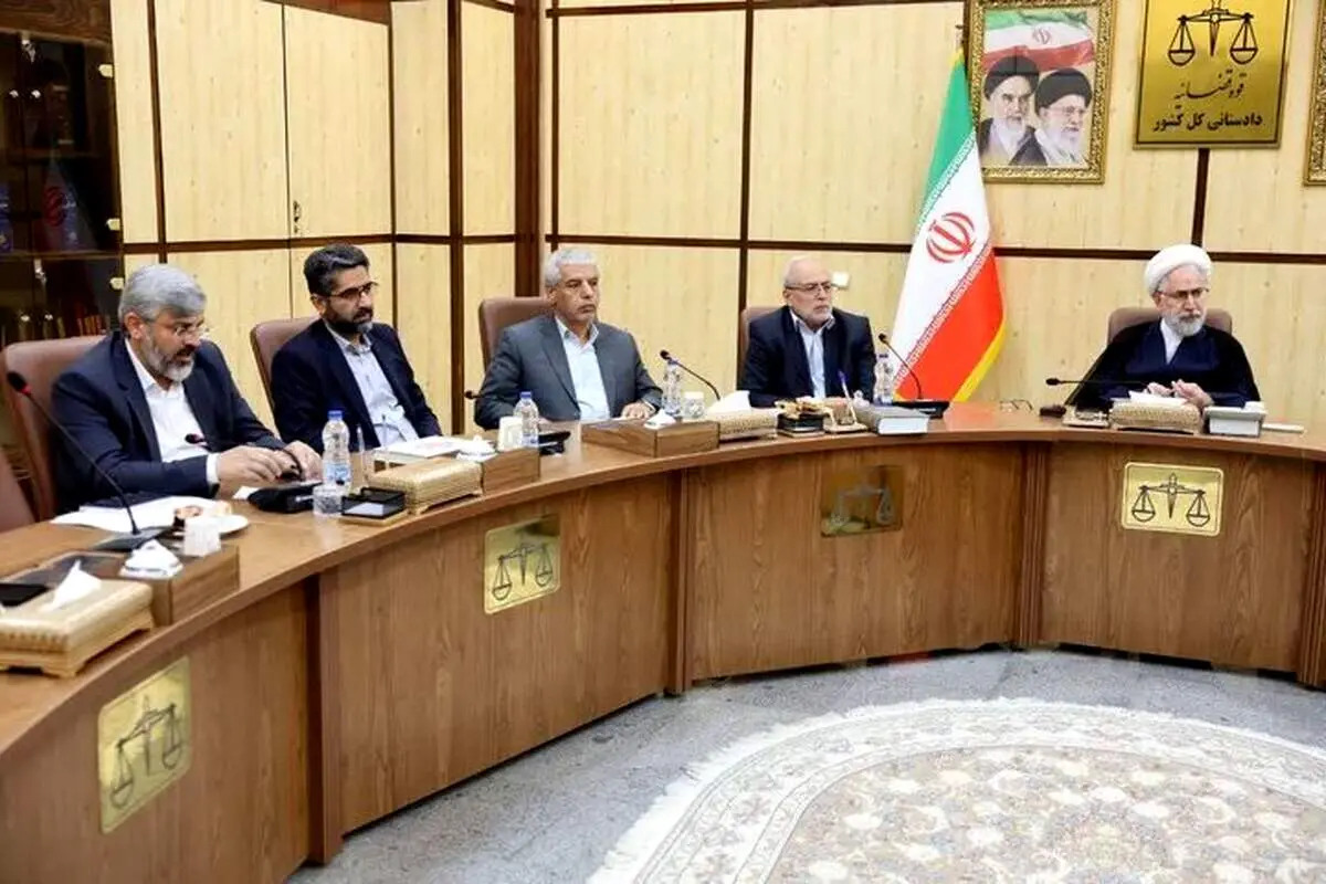 تاکید دادستان کل کشور بر اهمیت تعیین شاخص‌های ارزیابی دادستان‌ها