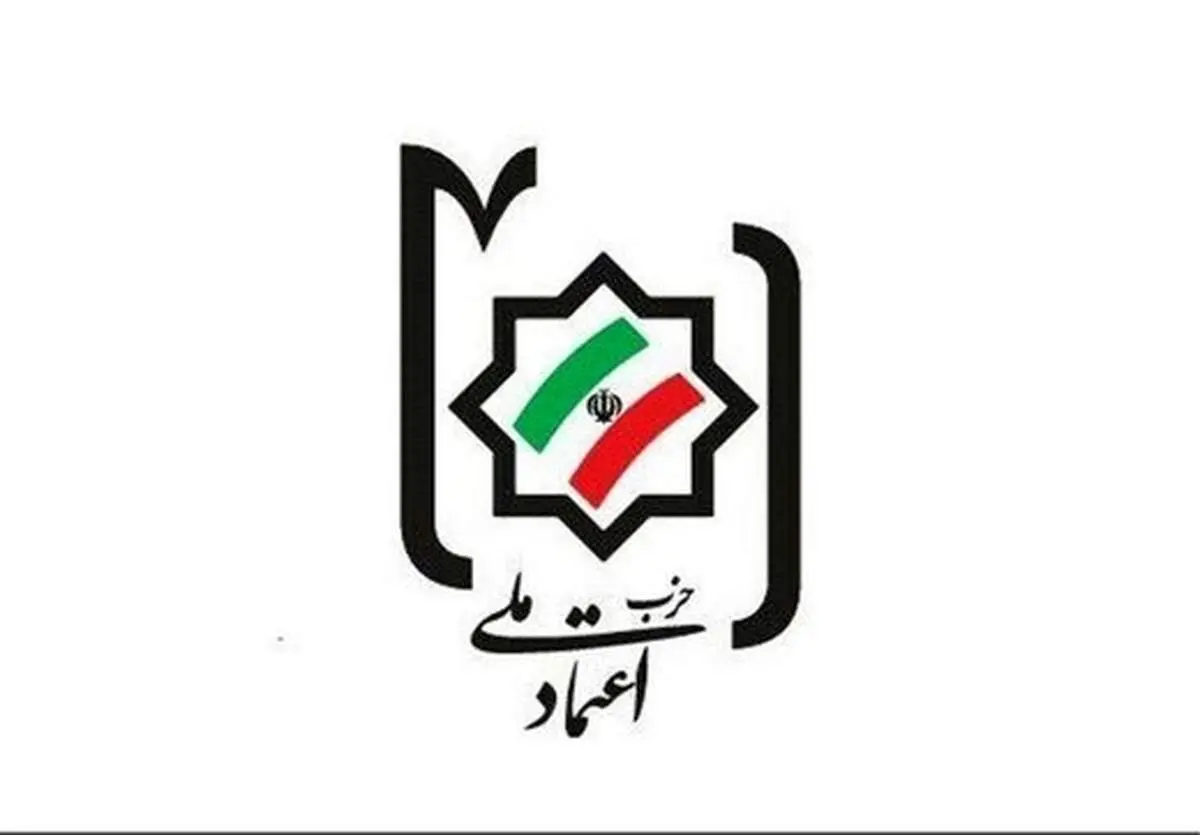 الیاس حضرتی استعفا داد!