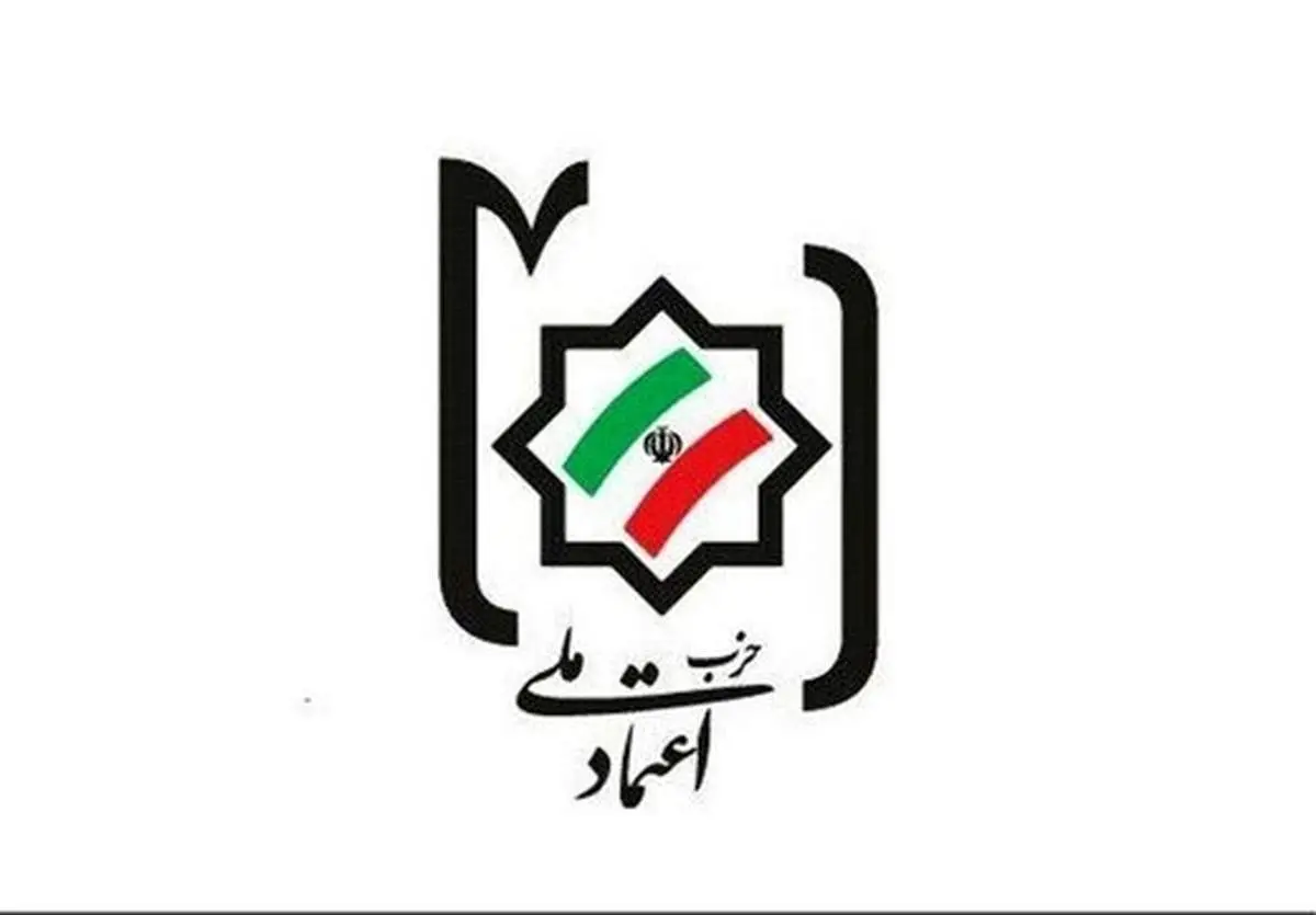 الیاس حضرتی استعفا داد!