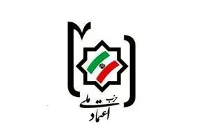 به حصر پایان دهید 