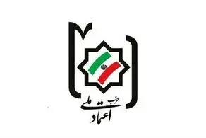حزب اعتمادملی فراخوان داد