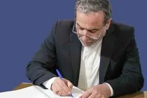 نامه عراقچی به گوترش در مورد غیرقانونی بودن بازگرداندن قطعنامه‌های لغوشده شورای امنیت علیه ایران