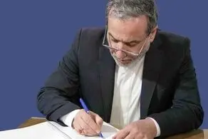 نامه عراقچی به گوترش در مورد غیرقانونی بودن بازگرداندن قطعنامه‌های لغوشده شورای امنیت علیه ایران
