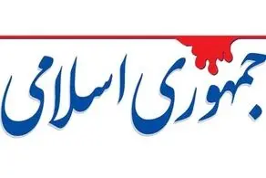 کنایه یک روزنامه به مصباحی مقدم: لقمه‌های مردم را می‌شمرید؟