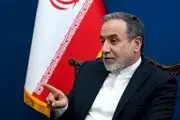 واکنش عراقچی به اظهارات رافائل گروسی 