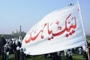 رونمایی از نسخه لبنانی «سلام فرمانده» + فیلم
