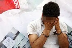 حمله جوان پلید به زن تهرانی جلوی چشم فرزندش!