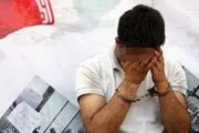 دروغ بزرگ مرد تهرانی به نامزدش بازپرس ویژه قتل را وارد ماجرا کرد!