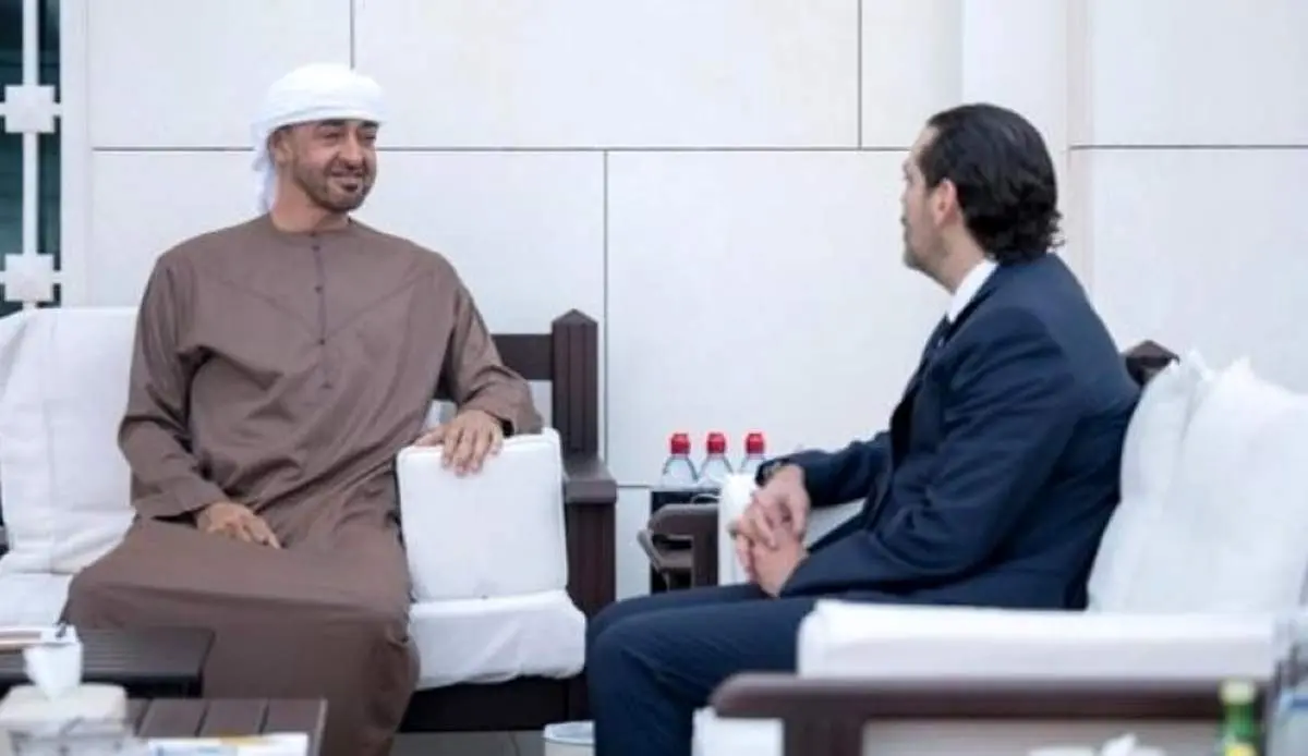 جزییات جدید پیشنهاد مالی امارات به «سعد الحریری»