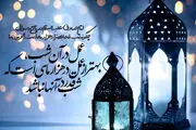 اعمال شب‌های قدر و اعمال مخصوص شب نوزدهم ماه رمضان
