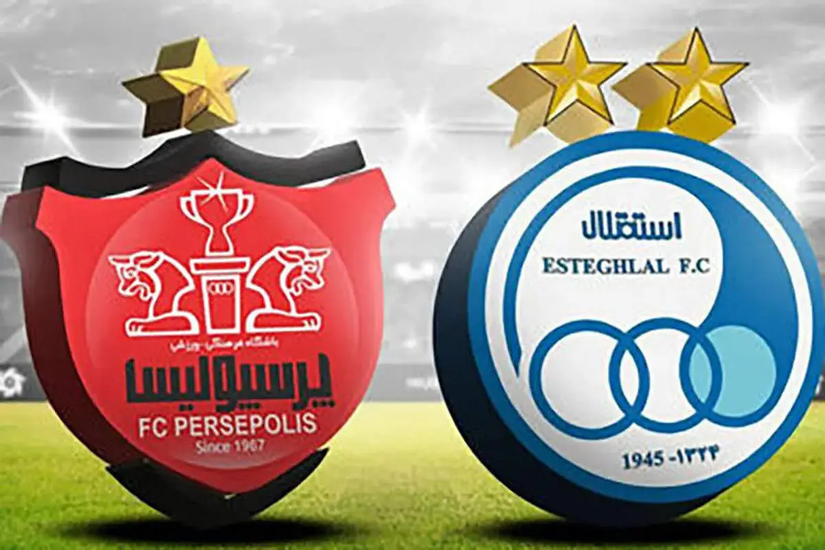 خبر خوشی برای استقلال و پرسپولیس در راه است