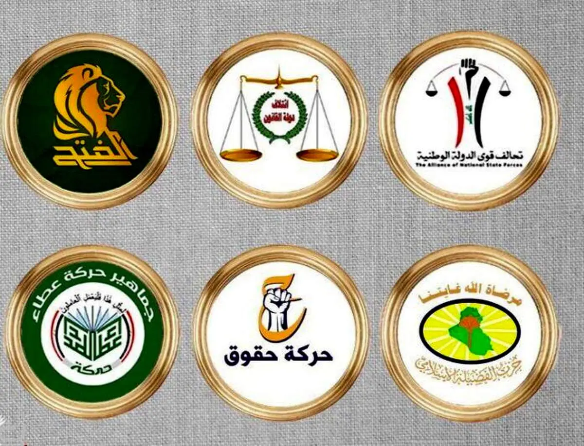 توافق مهم بین سران عراقی انجام شد!/ برنامه جدید چیست؟