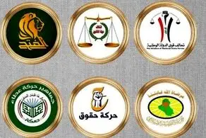 توافق مهم بین سران عراقی انجام شد!/ برنامه جدید چیست؟