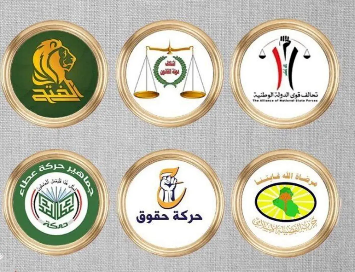 توافق مهم بین سران عراقی انجام شد!/ برنامه جدید چیست؟