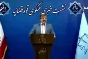 نظر صریح قوه قضائیه در مورد حجاب/ فیلم