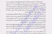 تازه ترین خبر از  افزایش حقوق ۱۴۰۳