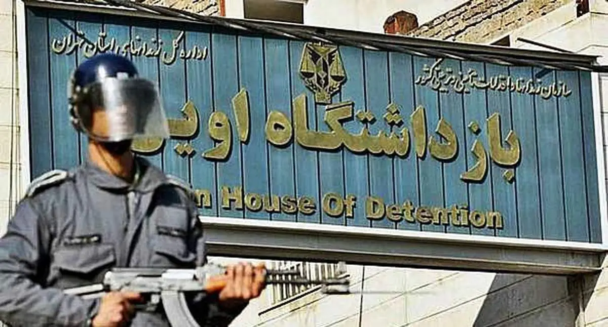 اولین تصاویر از درون سلولهای زندان اوین بعد از حوادث دیشب و آتشسوزی+ببینید