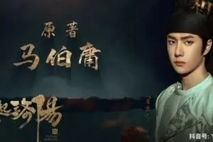 یک سریال جدید آماده پخش از تلویزیون