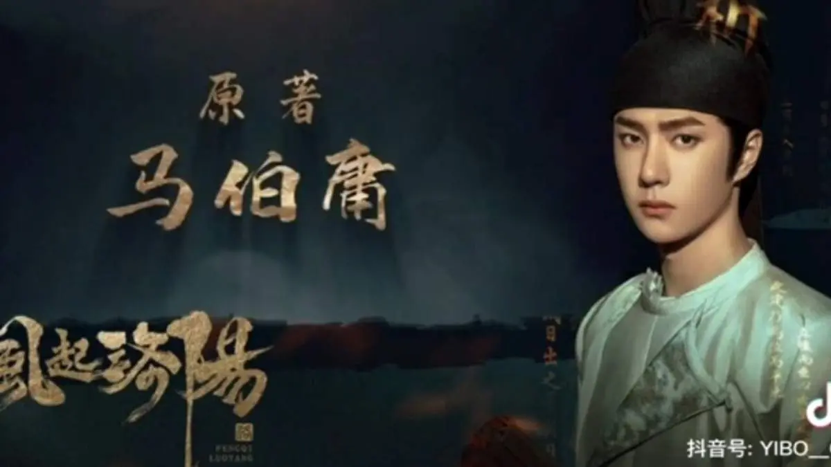 یک سریال جدید آماده پخش از تلویزیون