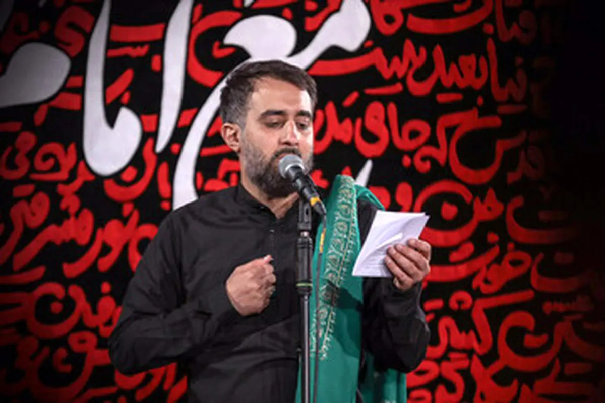 واکنش مداح معروف به تعطیلی مراسم او در شیراز + عکس