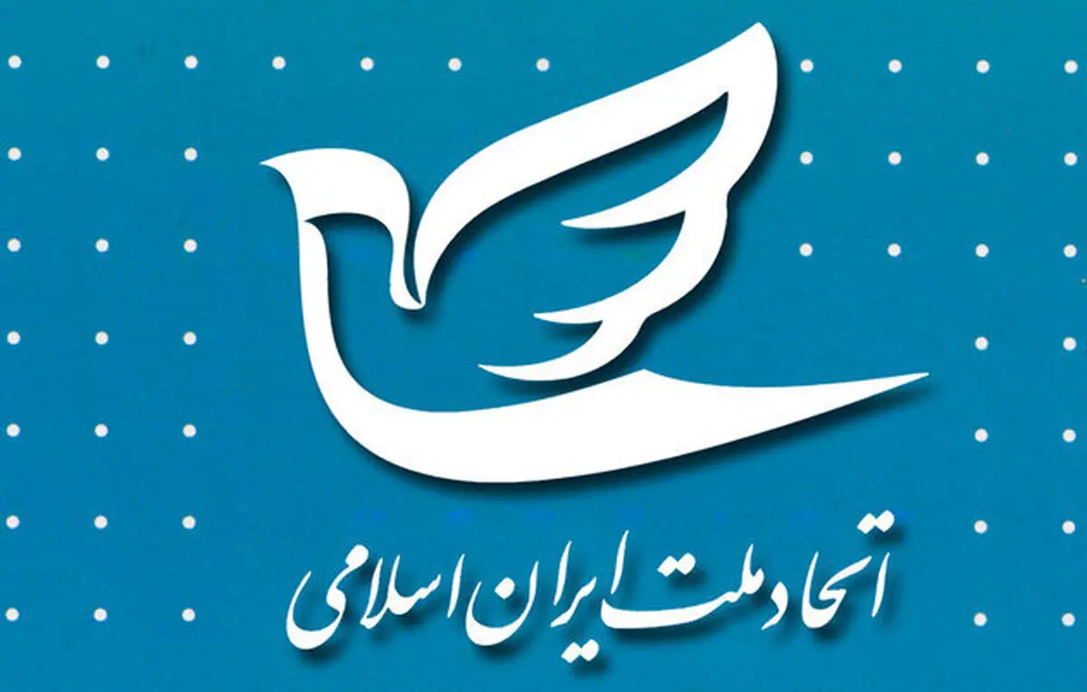 حزب اتحاد بر ضرورت تغییر در نظام آموزش و پرورش تاکید کرد