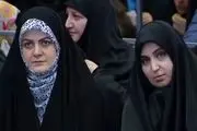 همنشینی زهرا پزشکیان و نرجس سلیمانی در مصلی + عکس 