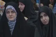 همنشینی زهرا پزشکیان و نرجس سلیمانی در مصلی + عکس 