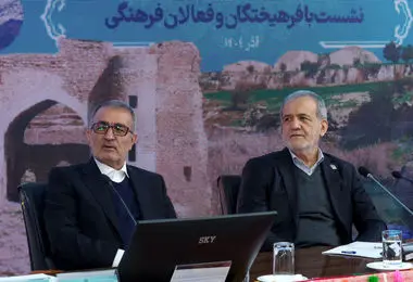  پزشکیان: صادقانه باید به مردم گفته شود چه داریم و چه نداریم/ نزدیک 7 میلیون میلیارد تومان پروژه روی زمین مانده و پولی برای اتمام آن نداریم 