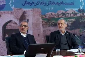  پزشکیان: صادقانه باید به مردم گفته شود چه داریم و چه نداریم/ نزدیک 7 میلیون میلیارد تومان پروژه روی زمین مانده و پولی برای اتمام آن نداریم 