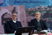  پزشکیان: صادقانه باید به مردم گفته شود چه داریم و چه نداریم/ نزدیک 7 میلیون میلیارد تومان پروژه روی زمین مانده و پولی برای اتمام آن نداریم 