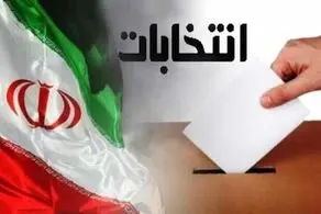 این عکس از زمان انتخابات در دوران جنگ است + ببینید 
