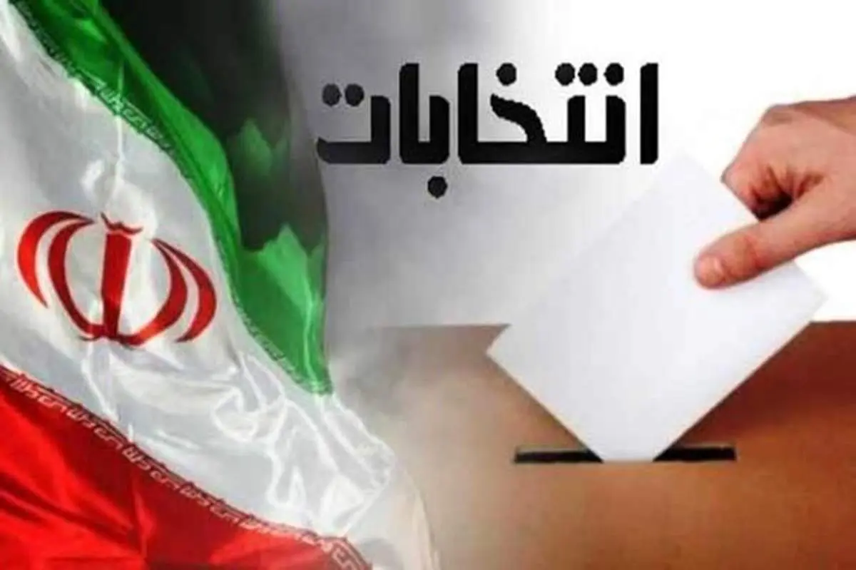 این عکس از زمان انتخابات در دوران جنگ است + ببینید