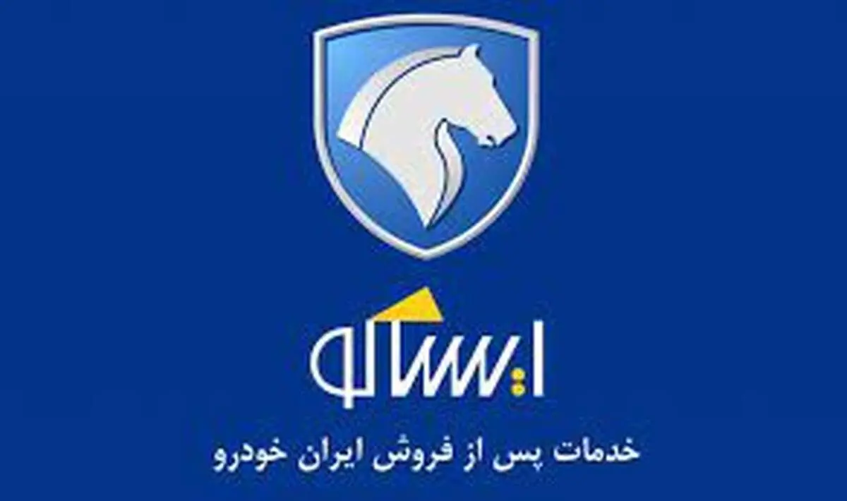 جزئیات وام خرید قطعات خودرو با سود صفر درصد
