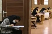 آخرین مهلت ثبت‌نام آزمون ارشد اعلام شد