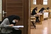 آخرین مهلت ثبت‌نام آزمون ارشد اعلام شد