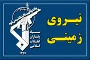 آغاز مرحله جدید عملیات/ حمله سپاه به مواضع گروهک‌های تروریستی