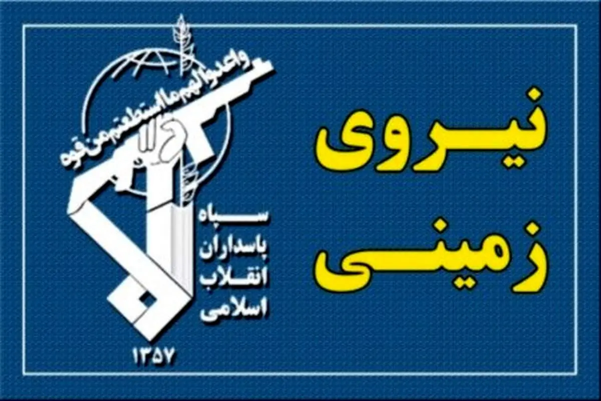 آغاز مرحله جدید عملیات/ حمله سپاه به مواضع گروهک‌های تروریستی