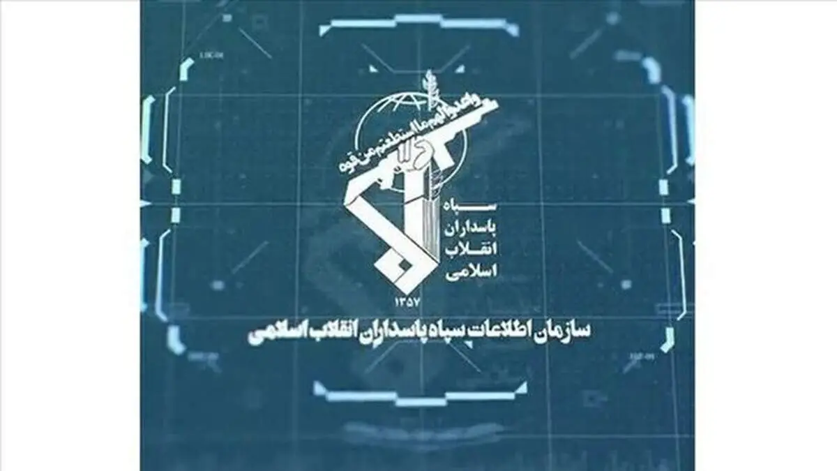 شبکه ضدامنیتی آمریکایی اسرائیلی متلاشی شد