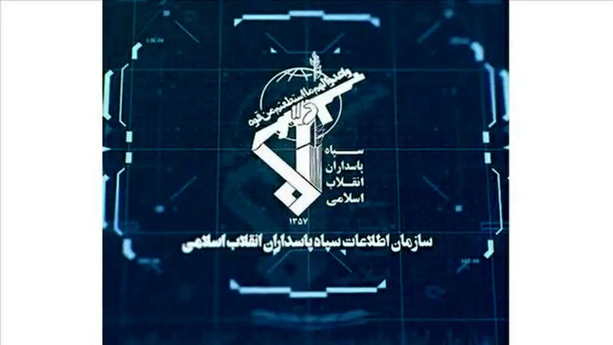 شبکه ضدامنیتی آمریکایی اسرائیلی متلاشی شد