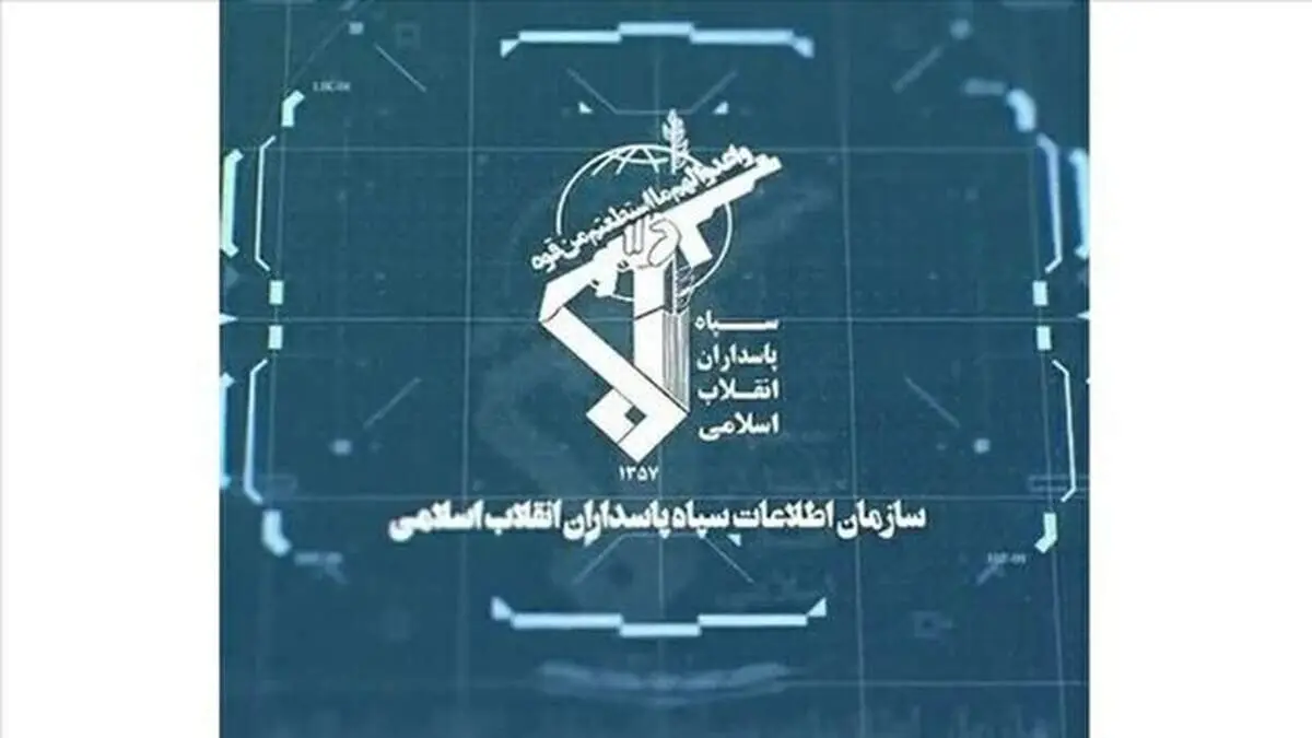 شبکه ضدامنیتی آمریکایی اسرائیلی متلاشی شد
