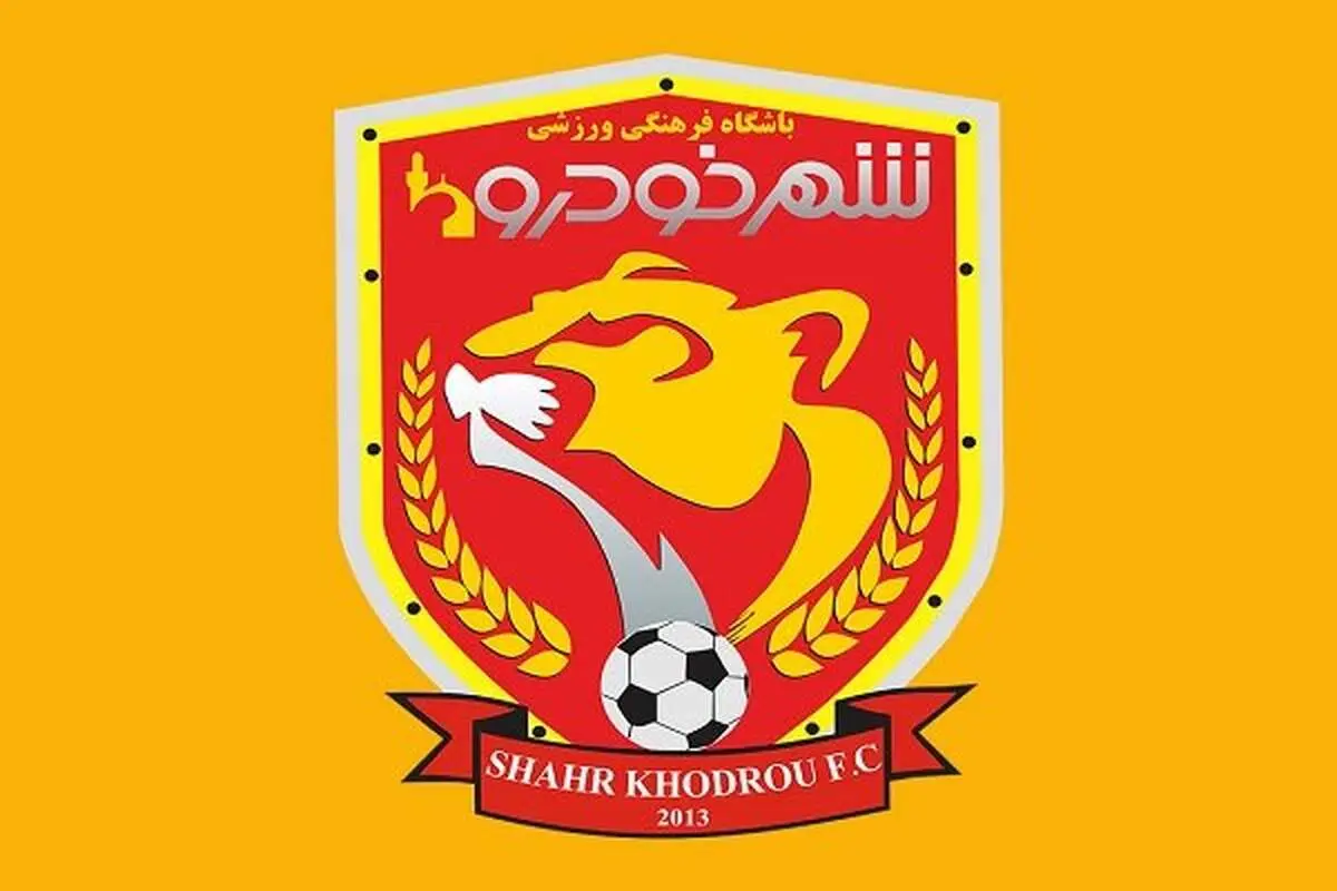 شهرخودرو از خجالت پرسپولیس درآمد/هیچکس حریف تیم سوگلی نمی‌شود