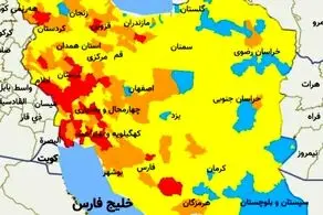 لیست اسامی مناطق قرمز و نارنجی کرونایی کشور( 14 فروردین 1400)
