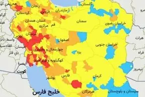لیست اسامی شهرستانهای آبی کرونایی کشور تا 14 فروردین 