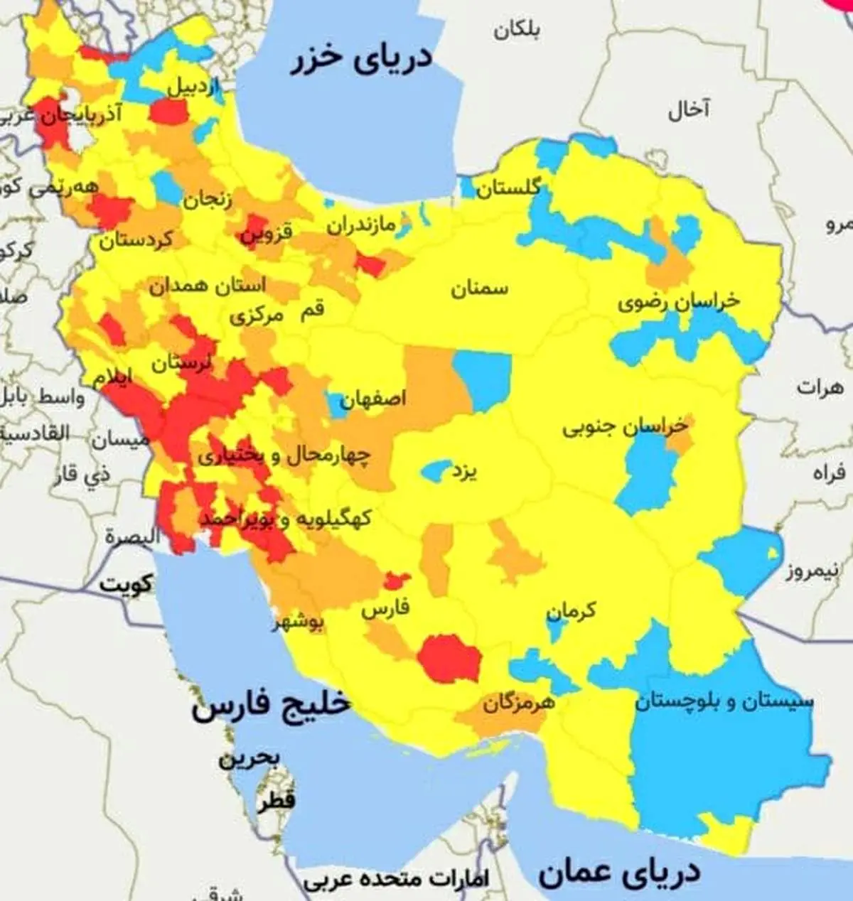 لیست اسامی مناطق قرمز و نارنجی کرونایی کشور( 14 فروردین 1400)