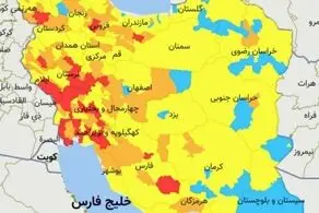 لیست اسامی شهرستانهای آبی کرونایی کشور تا 14 فروردین 