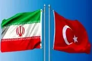 بیانیه ترکیه در پی حادثه بندر شهید رجایی
