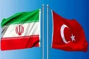 بیانیه ترکیه در پی حادثه بندر شهید رجایی
