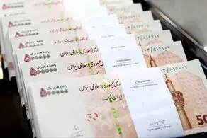 وام 50 میلیونی فقط برای این افراد!/ بخوانید