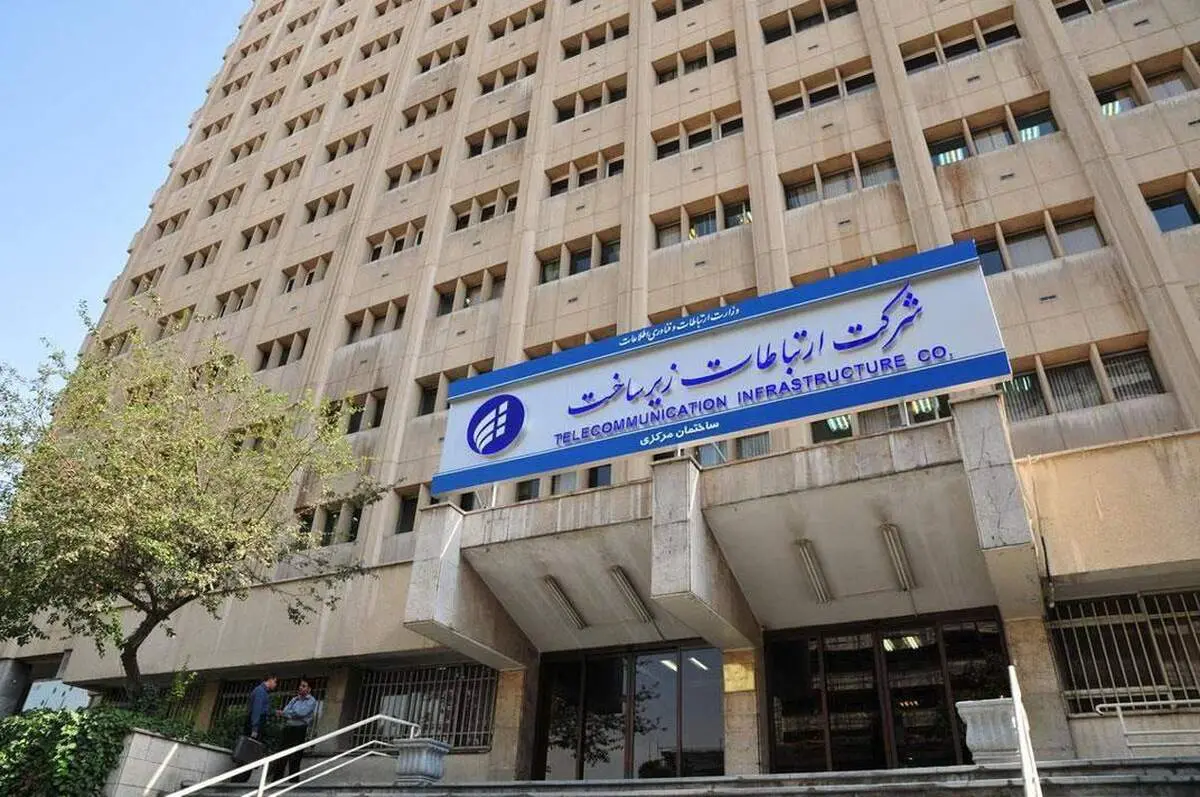 اینترنت کی وصل می شود؟/ وزارت ارتباطات اطلاعیه داد